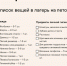 sSEc2_PKA7UOrG4S0cWHA4sAvthIqnC8EobUcJJKXWSoYfCS8GPb9GG3yW8gy4_8GUobjWDqw3z0joKtV-p-fWeg.jpg - Ozersk74.Ru