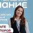 Преподавателей и руководителей образовательных организаций приглашают к участию в проекте «Знание.Наставники» - ЮФУ