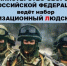 Костромичи могут вступить в ряды добровольческого отряда «Барс-Кострома» - Город Кострома