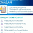Поддержка бизнеса и инвестора! - Прокопьевский муниципальный округ