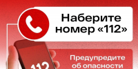 Напоминаем правила поведения при воздушном нападении и атаке БПЛА! - Газета Суджанские вести