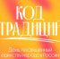 В Нижнем Новгороде пройдет тематический день «Столица Закатов» 20 июня - Newsroom24.Ru