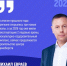 Михаил Евраев подвел промежуточные итоги работы по улучшению областной инфраструктуры - Администрация Угличского района