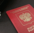 Миграционная служба: Технический сбой парализовал выдачу биометрических загранпаспортов в Иркутске - Baikal24.Ru