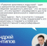 Как реестр креативного предпринимательства поможет получить льготный заем - Министерство экономики