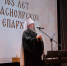«Живое наследие»: 400 лет православной истории на Енисейской земле - Епархия