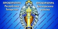Мужчина лишил знакомого глаза. - Кукморский район