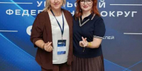 РЕГИОНАЛЬНЫЙ ЭТАП ФОРУМА КЛАССНЫХ РУКОВОДИТЕЛЕЙ - Медицинский колледж
