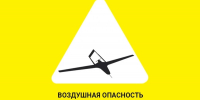 В Липецкой области отменили красный уровень - Gorod48.ru