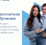 Полевской центр занятости приглашает - Департамент по труду и занятости населения