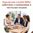 Курьерская доставка документов МФЦ - МФЦ