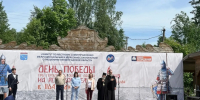 В память о победе - Комитет по местному самоуправлению, межнациональным и межконфессиональным отношениям