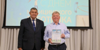 Награды ко Дню медицинского работника - ГАУЗ РКПЦ МЗ РБ