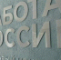 В АПК Саратовской области открыты вакансии с зарплатой до 200 тысяч рублей - SaratovNews.Ru