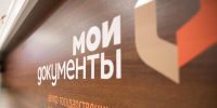 В МФЦ Пензенской области абитуриентам помогут подать документы в вузы онлайн - Министерство экономического развития и промышленности