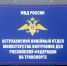 Астраханская транспортная полиция выявила использование фальшивых удостоверений судоводителей - Юг России