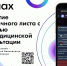 Нажмите чтобы посмотреть увеличенное изображение - Тамбовский район