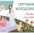 Фото: https://pnzreg.ru/ - Penza-Post.Ru
