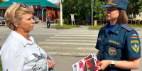 ГУ МЧС России по Тюменской области - ИА Тюменская линия