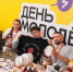 Стала известна программа мероприятий ко Дню молодежи в Оренбурге - Ria56.Ru