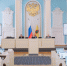 Увеличить - ТПП