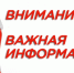Уважаемые партнеры, участники внешнеэкономической деятельности Астраханской области! - ТПП