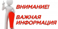 Уважаемые партнеры, участники внешнеэкономической деятельности Астраханской области! - ТПП