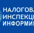Региональная налоговая служба проводит консультирование граждан в режиме онлайн - Судиславский муниципальный округ