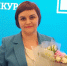 Директор кемеровской школы №45 Марина Ивановна Киселёва прошла во второй тур Всероссийского конкурса - Администрация города