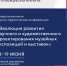 16.06.2026 | В Твери обсудят эволюцию музейного проектирования: от научной концепции до современных технологий - Министерство культуры