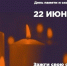 Изображение без описания. - Миасский городской округ