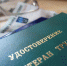 В МФЦ Херсонской области начали оформлять статус «Ветеран труда» - Правительство Херсонской области