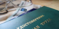 В МФЦ Херсонской области начали оформлять статус «Ветеран труда» - Правительство Херсонской области