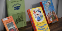 Книги Родари - Научная библиотека