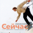 Новый скейт-парк откроют в Нижнем Новгороде - ИА Нижний сейчас
