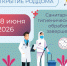 Родильный дом Клинической больницы №8 снова открыт для будущих родителей - КБ №8 ФМБА России