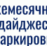 Новости маркировки - ТПП