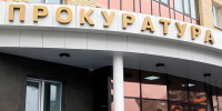02 prok1 copy copy copy copy 1326x746 - ГТРК