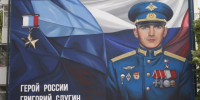 12 - Известия Мордовии