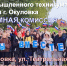 Филиал БАПТ в г.Окуловка ждёт абитуриентов с 19 июня - Комитет образования