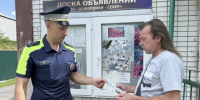 JPG Файл - ГУ МВД Московской области
