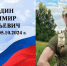 Презентация Microsoft Office PowerPoint.pptxо.pptxк.jpg - Газета Приобвинский край