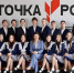 IMG_0277.jpeg - Газета Приобвинский край