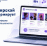 Увеличить - Торгово-промышленная палата