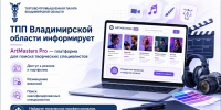 Увеличить - Торгово-промышленная палата