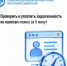 Проверить и уплатить задолженность по налогам можно за пять минут - Федоровский район