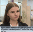 Кировские студенты успешно выступили на Международном конкурсе научных переводческих проектов - ГТРК Вятка