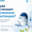 Куда исчезают бумажные квитанции? - Администрация г.п. Крымска
