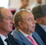 Межрегиональный форум по вопросам обеспечения национальной безопасности прошёл в Адыгее - Советская Адыгея