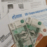 С июля 2026 года меняются правила оплаты ЖКХ: тарифы, квитанции и перерасчёт — что важно знать каждому - ProGorod.Ru